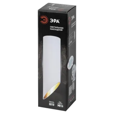 Светильник настенно-потолочный спот OL27 WH MR16/GU10, белый