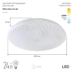 Светильник светодиодный бытовой SPB-6 Slim 3 24-4K 24Вт 4000K (20/160)