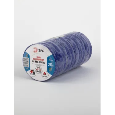 Изолента ПВХ 15мм*20м синяя (10/200/8000)