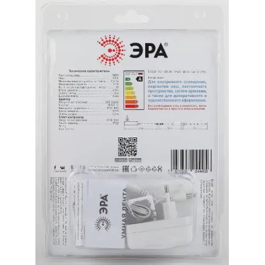 Набор со светодиодной лентой 12В 5050-30-RGB-IP65-Wifi-5м (12V)