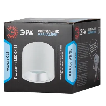 Подсветка Накладной под лампу Gx53, алюминий, цвет белый+серебро OL8 GX53 WH/SL лампа с цоколем GX53 ( в комплект не входит)
