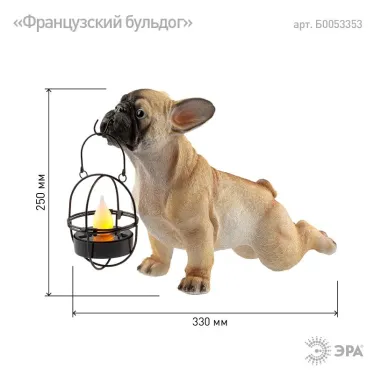 Фигура садовая ERASF22-04 из полистоуна Французский бульдог 33 см