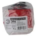 Розетка стационарная внутренняя 425 3Р+РЕ+N 32А 380В IP44 (15/90/1080) R(IN)-32-3P-PE-N-IP44