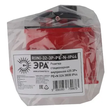 Розетка стационарная внутренняя 425 3Р+РЕ+N 32А 380В IP44 (15/90/1080) R(IN)-32-3P-PE-N-IP44