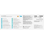 Светильник светодиодный ДБП 12 Вт 940 лм 4000К AC 220В Белый IP65 круг D140х48мм Пластик ЖКХ Elementary Gauss