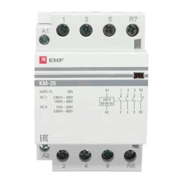 Контактор модульный 20А 3п 3NО+NC