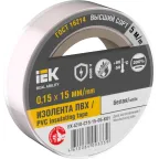 Изолента 0.15х15мм белая 5м