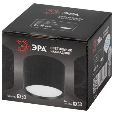 Светильник настенно-потолочный спот OL39 BK под GX53 IP20 черный