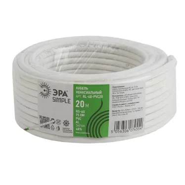 Кабель коаксиальный RG-6U 75 Ом CCS/(оплётка Al 48%) PVC цвет белый 20м SIMPLE