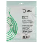 Патч корд SIMPLE U/UTP неэкранированный 3м категория 5e