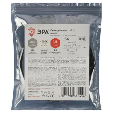 Светодиодная лента LS2835 9,6-120-12-4000K-IP20-1 year белая 5м