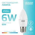 Лампа светодиодная LED 6 Вт 450 лм 4100К свеча нейтральный E27 AC 220В Elementary Gauss