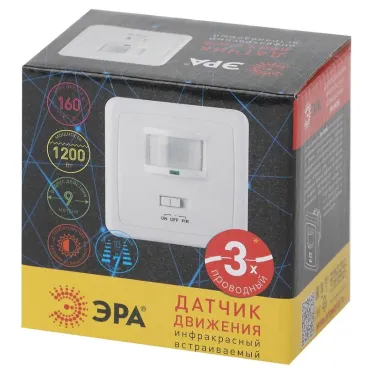 Датчик движения MD 08 скрытой установки 500Вт 9м аккумуляторный (100/1800)