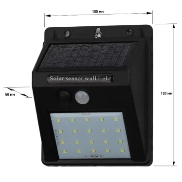 Фасадный светильник с датчиком движения, на солнечной батарее, 20LED, 60 Лм ERAFS064-04