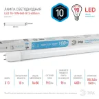 Лампа светодиодная LED 10Вт G13 4000K 600мм Т8 910Лм труб пов нейтр