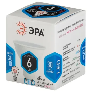 Лампа светодиодная LED MR16-6W-840-GU10 (диод, софит, 6Вт, нейтр, GU10)