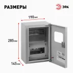 Корпус металлический ЩУРн-1/6 IP31 (285х190х145) SIMPLE