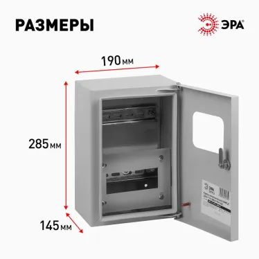 Корпус металлический ЩУРн-1/6 IP31 (285х190х145) SIMPLE