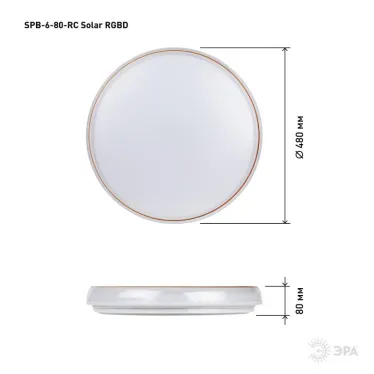 Светильник потолочный светодиодный SPB-6-80-RC Solar RGBD динамическое 80Вт