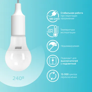 Лампа светодиодная LED 20 Вт 1600 лм 4100К А60 груша нейтральный E27 AC 220В Elementary Gauss