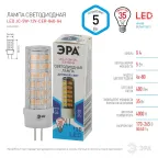 Лампа светодиодная LED JC-5W-12V-CER-840-G4 (диод капсула 5Вт нейтр G4) (20/500/21000)