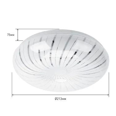 Светильник потолочный светодиодный SPB-6-12-6,5K Meduza 12Вт 6500K