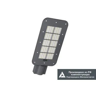 Светильник LED KEDR 3.0 (СКУ) 125Вт 20000Лм 5,0К прозрачный рассеиватель поликарбонат, КСС Д IP67