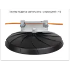 Кронштейн для крепления светильников на горизонтальных тросах