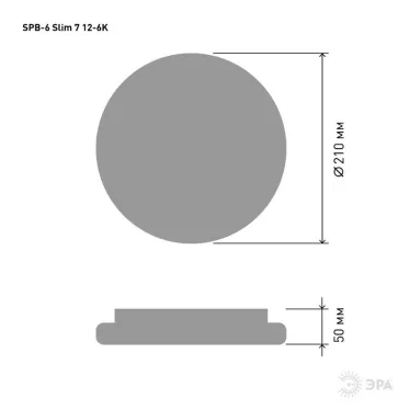 Светильник светодиодный 12Вт 6500K SPB-6-slim 7-12-6K