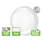 Светильник светодиодный ДБП-12w 4000К 900Лм IP54 круглый пластиковый белый