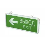 Светильник аварийный светодиодный ВЫХОД EXIT/стрелка направления 3вт 1.5ч постоянный LED IP20 PEL 102-2
