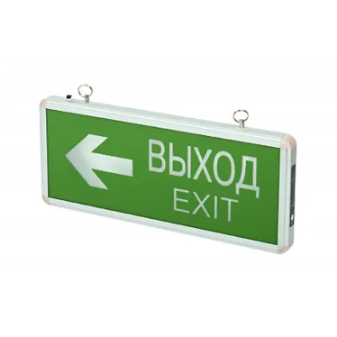 Светильник аварийный светодиодный ВЫХОД EXIT/стрелка направления 3вт 1.5ч постоянный LED IP20 PEL 102-2