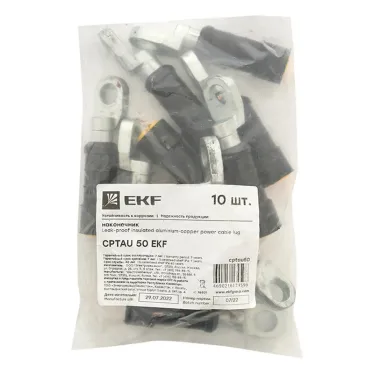 Герметичный изолированный наконечник CPTAU 50 EKF