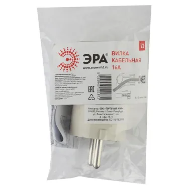 Вилка c/з 16A с кольцом непрямой ввод белая (10/200/6000) V3