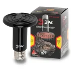 Инфракрасная лампа FITO-100W-НQ керамическая серии CeramiHeat модель RX для брудера, рептилий 100 Вт Е27