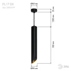 Светильник подвесной (подвес) PL 17 BK MR16/GU10, черный, потолочный, цилиндр