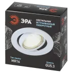 Светильник штампованный поворотный MR16,12V/220V, 50W белый ST2A WH