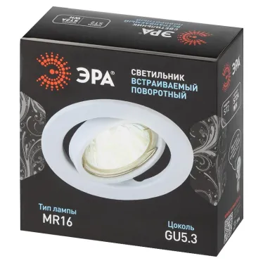 Светильник штампованный поворотный MR16,12V/220V, 50W белый ST2A WH