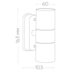 Светильник ДБУ вверх/вниз 2хGU10 без ламп IP44 серый