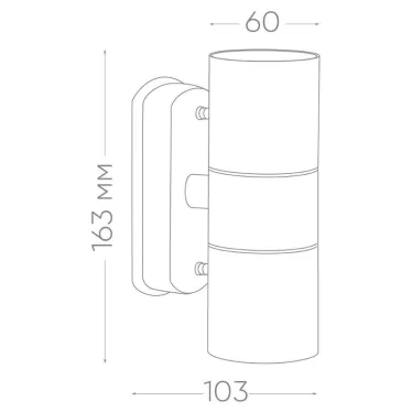 Светильник ДБУ вверх/вниз 2хGU10 без ламп IP44 серый