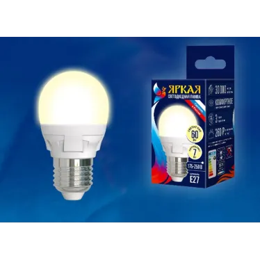 Лампа светодиодная LED 7вт 175-250В шар матовый 600Лм Е27 3000К ЯРКАЯ