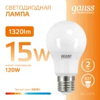 Лампа светодиодная LED 15 Вт 1320 лм 3000К А60 груша теплый E27 AC 220В Elementary Gauss