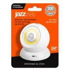 Светодиодный фонарь-светильник на магнитном шарнире TS1-L1W