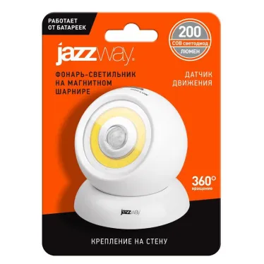 Светодиодный фонарь-светильник на магнитном шарнире TS1-L1W