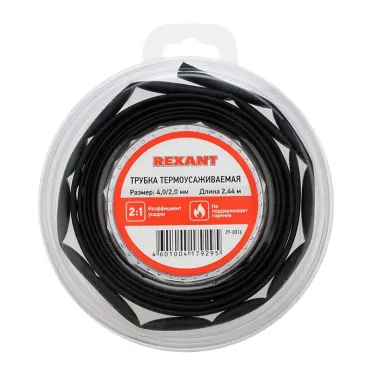 Трубка термоусаживаемая 4,0 2,0 мм черная, ролик 2,44 м, REXANT