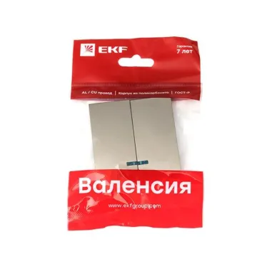 Валенсия лицевая панель выключателя 2-кл. с индикатором 10А кашемир