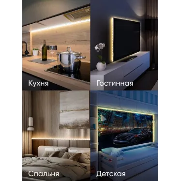 Набор со светодиодной лентой 12В 5050kit-14,4-60-12-IP20-2700-5m