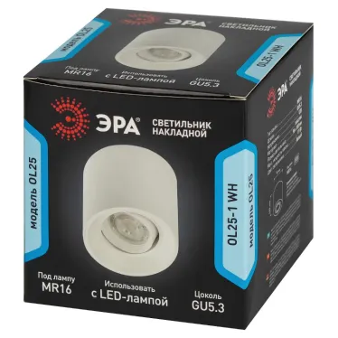 Светильник настенно-потолочный спот OL25-1 WH MR16/GU5.3, белый, поворотный лампа MR16 ( в комплект не входит)