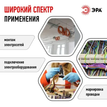 Изолента ПВХ 15мм*20м белая (10/200/8000)