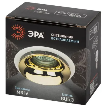 Встраиваемый светильник декоративный KL103 WH/GD MR16 GU5.3 белый золото